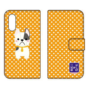 �����ΎO�Z��V���[�Y �蒠�^�X�}�[�g�t�H���P�[�X �u���[�X Android One S7�EAQUOS sense3 basic SHV48�E907SH Y!mobile�Eau�ESoftBank android one s7 �P�[�X android one s7 �J�o�[ �A���h���C�h����s7 �P�[�X ������