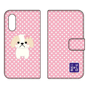 �����ΎO�Z��V���[�Y �蒠�^�X�}�[�g�t�H���P�[�X �V�F���[ Android One S7�EAQUOS sense3 basic SHV48�E907SH Y!mobile�Eau�ESoftBank android one s7 �P�[�X android one s7 �J�o�[ �A���h���C�h����s7 �P�[�X ������