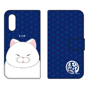 �Ђ��܂񂶂イ�V���[�Y �蒠�^�X�}�[�g�t�H���P�[�X ������ Android One S7�EAQUOS sense3 basic SHV48�E907SH Y!mobile�Eau�ESoftBank android one s7 �P�[�X android one s7 �J�o�[ �A���h���C�h����s7 �P�[�X ������