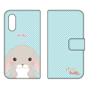 �ۂĂ�������ҁ[�V���[�Y �蒠�^�X�}�[�g�t�H���P�[�X �ҁ[���� Android One S7�EAQUOS sense3 basic SHV48�E907SH Y!mobile�Eau�ESoftBank android one s7 �P�[�X android one s7 �J�o�[ �A���h���C�h����s7 �P�[�X ��