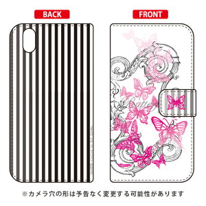 �蒠�^�X�}�[�g�t�H���P�[�X �r�c�n�� �uButterfly1 �s���N�v Android One X1 Y!mobile SECOND SKIN android one x1 �P�[�X android one x1 �J�o�[ �A���h���C�h����x1�P�[�X �A���h���C�h����x1�J�o�[ x1�P�[�X x1�J
