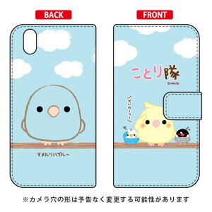 ƂV[Y 蒠^X}[gtHP[X }nu[ Android One X1 Y!mobile android one x1 P[X android one x1 Jo[ AhChx1P[X AhChx1Jo[ x1P[X x1Jo