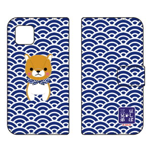 ΎOZV[Y 蒠^X}[gtHP[X jY AQUOS sense4 basic A003SH Y!mobile 蒠^P[X sense 4 basic a003sh P[X a003sh Jo[ aquos sense 4 basic P[X aquos sense 4 basic Jo[ a003sh