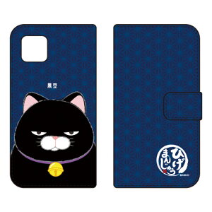 Ђ܂񂶂イV[Y 蒠^X}[gtHP[X  AQUOS sense4 basic A003SH Y!mobile 蒠^P[X sense 4 basic a003sh P[X a003sh Jo[ aquos sense 4 basic P[X aquos sense 4 basic Jo[ a003shP[