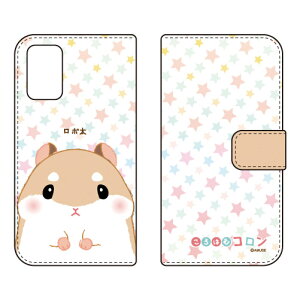 ͂ރRV[Y 蒠^X}[gtHP[X { Libero 5G II A103ZT Y!mobile 󒍐Y X}zP[X 蒠^P[X libero 5g 2 P[X libero 5g 2 Jo[ x5g2 P[X x5g2 Jo[ li