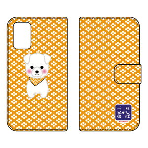 �����ΎO�Z��V���[�Y �蒠�^�X�}�[�g�t�H���P�[�X �R�� Libero 5G II A103ZT Y!mobile �󒍐��Y �X�}�z�P�[�X �蒠�^�P�[�X libero 5g 2 �P�[�X libero 5g 2 �J�o�[ ���x��5g2 �P�[�X ���x��5g2 �J�o�[ libero5g