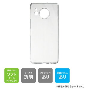 o P[XiJo[j یtB Zbg AQUOS sense8 SHG11ESH-54DESH-M26 P[X tB AQUOS sense8 SHG11ESH-54DESH-M26 Jo[ tB ANIXZX8 ANIXZX8 { ی NA