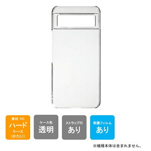 o P[XiJo[j یtB Zbg Google Pixel 8 P[X tB Google Pixel 8 Jo[ tB O[OsNZ8 O[OsNZ8 { ی NA n[h ANZT[ 