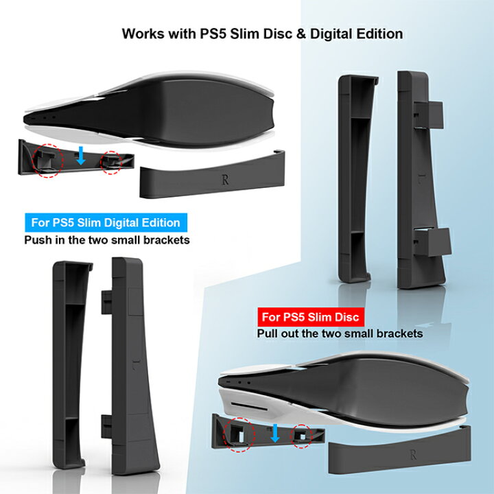 楽天市場】ps5 新型 横置きスタンド ps5 新型 スタンド ps5 新型 