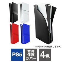楽天市場】ps5 slimの通販