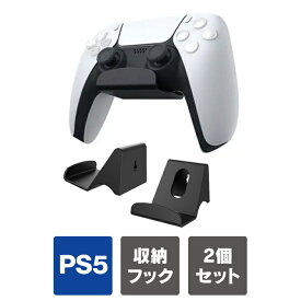 PS5 コントローラー PS4 コントローラー XBOX コントローラー Switch コントローラー Proコントローラー プロコン ウォールマウント ホルダー ゲーム 収納ラック ハンガー コントローラー フック DOBE TY-18167 送料無料