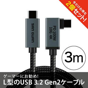 y1{w肨zy2{Zbgz USB Type-C P[u iPhone USB Type-C P[u 3m L^ USB 3.2 Gen2 x1 Type-C to Type-C eMarker Cable PD Q[}[ Q[ USB C ^CvC p\R PC ^ubg X}[gt