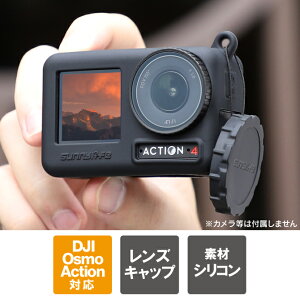 DJI Osmo Action 5 Pro DJI Osmo Action 4 ANZT[ DJI Osmo Action 3 ANZT[ Y { ی   h~ VR YLbv VRJo[ VRP[X \tgJo[ \tgP[X 