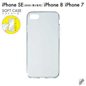 یtBZbgo iPhone SE (2022/3E2020/2)/8/7/Apple nP[X NA \tgP[X یtB یtB  یV[g یtB  یtB 