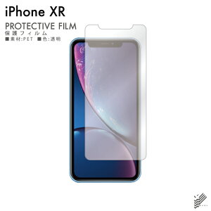 o iPhone XR Apple یtB iPhone XR tB یtB یV[g یtB  یtB ی tB V[g tB V[g یtB یV[g 