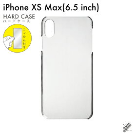 即日出荷 保護フィルムセット iPhone XS Max/Apple 無地ケース クリア ハードケース 保護フィルム 保護フィルム 光沢 保護シート 保護フィルム 透明 保護フィルム 保護 フィルム シート フィルム シート