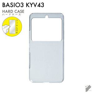 o یtBZbg BASIO3 KYV43/au nP[X NA n[hP[X یtB یtB  یV[g یtB  یtB ی tB V[g tB V