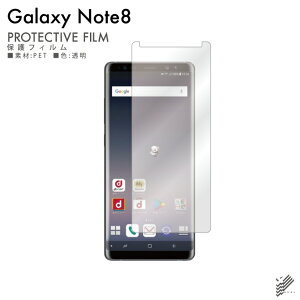 o Galaxy Note8 SCV37ESC-01K auEdocomo یtB SCV37/SC-01K tB یtB یV[g یtB  یtB ی tB V[g tB V[g یtB ی