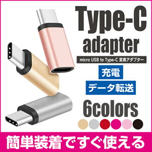 Type C 変換アダプタの通販 価格比較 価格 Com