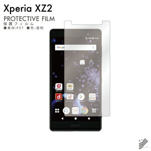 o Xperia XZ2 SO-03KESOV37E702SO docomoEauESoftBank یtB SO-03K/SOV37/702SO tB یtB یV[g یtB  یtB ی tB V[g tB V[g 