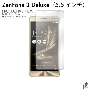 o ZenFone 3 Deluxe i5.5C`j ZS550KL MVNOX}ziSIMt[[j یtB ZS550KL tB یtB یV[g یtB  یtB ی tB V[g tB
