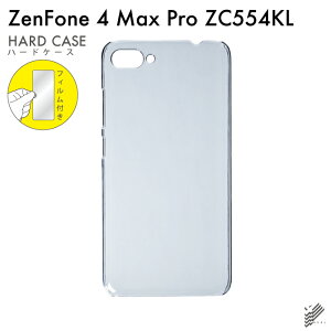 �����o�� �ی�t�B�����Z�b�g ZenFone 4 Max Pro ZC554KL/MVNO�X�}�z�iSIM�t���[�[���j ���n�P�[�X �N���A �n�[�h�P�[�X �ی�t�B���� �ی�t�B���� ���� �ی�V�[�g �ی�t�B���� ���� �ی�t�B���� 