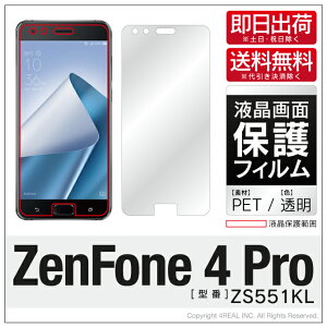 o ZenFone 4 Pro ZS551KL MVNOX}ziSIMt[[j یtB ZS551KL tB یtB یV[g یtB  یtB ی tB V[g tB V[g یt