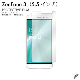 楽天市場 Zenfone3 フィルム Ze552klの通販