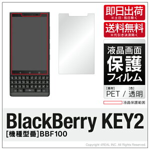 o BlackBerry KEY2 BBF100 MVNOX}ziSIMt[[j یtB BBF100 tB یtB یV[g یtB  یtB ی tB V[g tB V[g یt