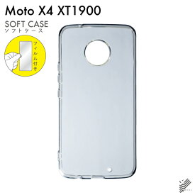 即日出荷 保護フィルムセット Moto X4 XT1900/MVNOスマホ（SIMフリー端末） 無地ケース クリア ソフトケース 保護フィルム 保護フィルム 光沢 保護シート 保護フィルム 透明 保護フィルム 保護 フィルム シート フィルム シート