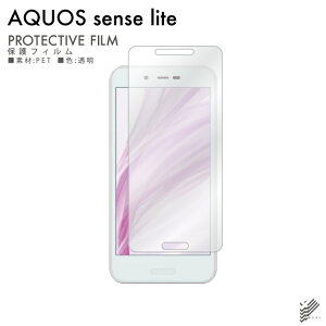 o AQUOS sense lite SH-M05 MVNOX}ziSIMt[[j یtB SH-M05 tB یtB یV[g یtB  یtB ی tB V[g tB V[g یt