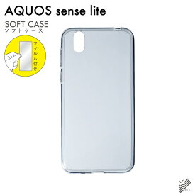 即日出荷 保護フィルムセット AQUOS sense lite SH-M05/MVNOスマホ（SIMフリー端末） 無地ケース クリア ソフトケース 保護フィルム 保護フィルム 光沢 保護シート 保護フィルム 透明 保護フィルム 保護 フィルム シート フィルム シート