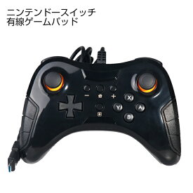 楽天市場 Usb ジョイスティック おもちゃ ゲーム の通販