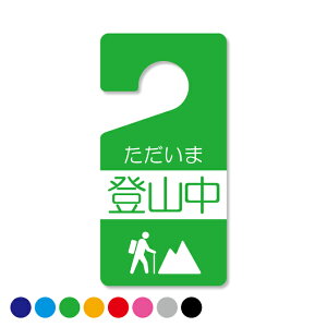 yȖڈTĂIz p[LO p[~bg ^O / hA^O / [^OyTAG-02zyoRzhAmu J[pi p[LO p[~bg^O   obN~[ [~[ 