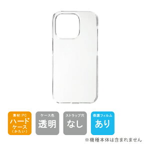 o یtBZbg iPhone14 Pro (6.1C`) nP[X NA n[hP[X یtB یtB  یV[g یtB  یtB ی tB