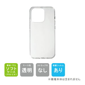 o یtBZbg iPhone14 Pro (6.1C`) nP[X NA \tgP[X یtB یtB  یV[g یtB  یtB ی