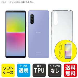 o یtBZbg Xperia 10 IV SOG07 SO-52C A202SOEXQ-CC44 nP[X NA \tgP[X یtB یtB  یV[g یtB  یtB ی