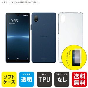 یtBZbgo Xperia Ace III SOG08ESO-53CEA203SO auEdocomoESoftBank nP[X NA \tgP[X یtB یtB  یV[g یtB  یtB