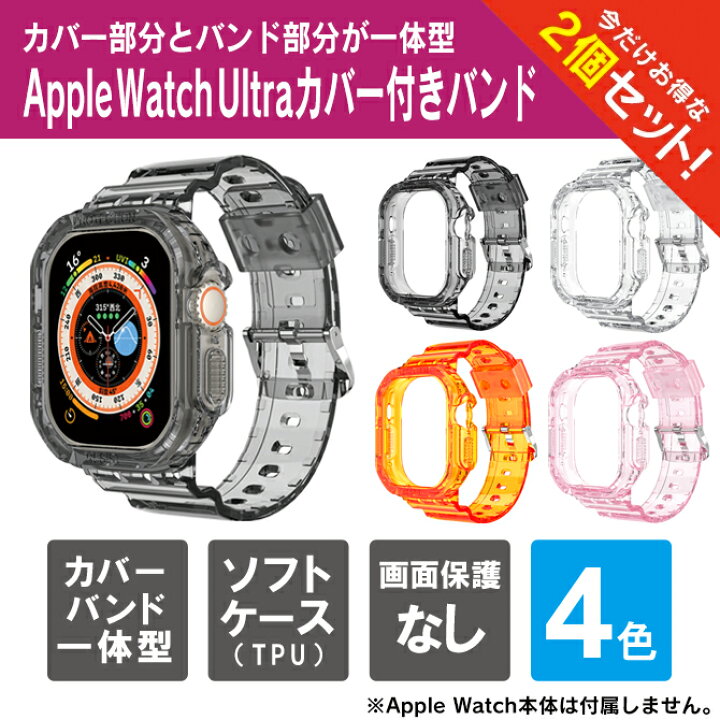 楽天市場】【1本購入よりお買い得】【2本セット】 アップルウォッチ 