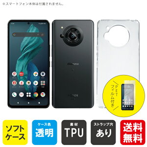 o یtBZbg AQUOS R7 SH-52C nP[X NA \tgP[X یtB یtB  یV[g یtB  یtB ی