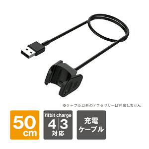 fitbit charge 4 fitbit charge 3 fitbit charge4 fitbit charge3 tBbgrbg `[W4 tBbgrbg `[W3 V[g 50cm [dP[u Nbv `[WOP[u X}[gEHb` [d P[u