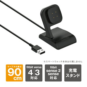 fitbit versa4 tBbgrbg o[T4 fitbit versa3 tBbgrbg o[T3 fitbit sense2 tBbgrbg ZX2 [dhbN [dX^h USB A [dP[u [dA_v^[ }[d y X}[g