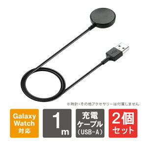 y1w肨zy2Zbgz MNV[ v [d Galaxy Watch [dP[u Galaxy Watch7 Galaxy Watch6 MNV[EHb`7 MNV[EHb`6 Galaxy Watch Active2 USB-A P[u 