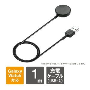MNV[ v [d Galaxy Watch [dP[u Galaxy Watch7 Galaxy Watch6 MNV[EHb`7 MNV[EHb`6 Galaxy Watch Active2 USB-A P[u ANZ 