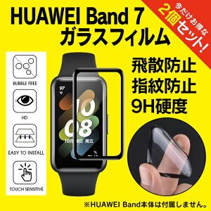 y1w肨zy2Zbgz n[EFC oh7 n[EFC oh 7 HUAWEI Band 7 Jo[ HUAWEI Band 7 KXtB t@[EFCEHb` v X}[gEHb` O XN[ 