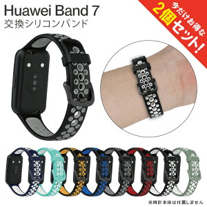 y1{w肨zy2{Zbgz Huawei Band 7 xg Huawei Band 7 oh Huawei Band 7 oh n[EFC oh7 oh Huawei X}[gEHb` Band 7 t@[EFC Band7 n[EFC B