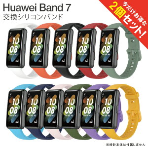 y1{w肨zy2{Zbgz n[EFC oh7 oh Huawei Band 7 xg Huawei Band 7 oh Huawei Band 7 oh Huawei X}[gEHb` Band 7 t@[EFC Band7 n[EFC B