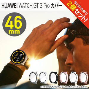 �y�y�V1�ʁz �y1�w����肨�������z�y2�Z�b�g�z GT3Pro 46mm �P�[�X GT3Pro 46mm �J�o�[ HUAWEI WATCH GT 3 Pro 46mm �t�@�[�E�F�C �E�H�b�` GT 3 Pro 46mm �K���X�t�B���� �n�[�h�P�[�X �n�[�h�J�o�[ �ی�