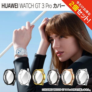 �y�y�V1�ʁz �y1�w����肨�������z�y2�Z�b�g�z HUAWEI WATCH GT 3 Pro �t�@�[�E�F�C �E�H�b�` GT 3 Pro GT3Pro 43mm �P�[�X GT3Pro 43mm �J�o�[ GT3Pro 46mm �P�[�X GT3Pro 46mm �J�o�[ TPU �\�t�g�P�[�X �\�t�g