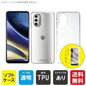 ���ی�t�B�����Z�b�g�������o�� moto g52j 5G�Eg52j 5G II�Eg52j 5G SPECIAL ���n�P�[�X �N���A �\�t�g�P�[�X �ی�t�B���� �ی�t�B���� ���� �ی�V�[�g �ی�t�B���� ���� �ی�t�B���� �ی�
